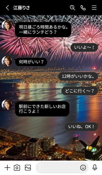 [LINE着せ替え] 夏夜のカケラ#HO125。の画像3