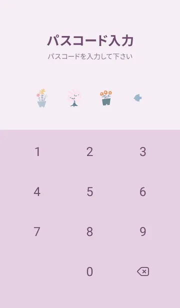 [LINE着せ替え] 花とインテリア♡violet04_1の画像4