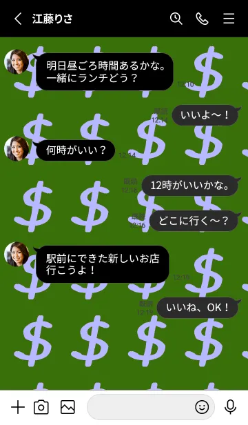 [LINE着せ替え] リッチ ベア 9の画像3