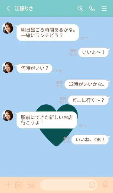 [LINE着せ替え] ハート -ラブ- 33の画像3