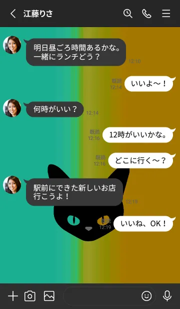 [LINE着せ替え] ブラック キャット .3の画像3