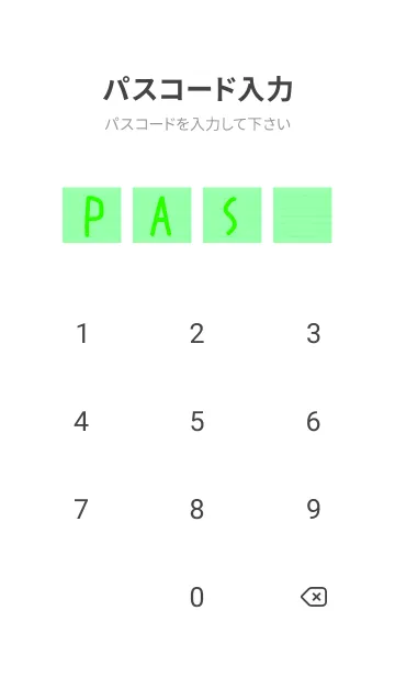 [LINE着せ替え] ホワイトカラーノート/蛍光グリーンの画像4