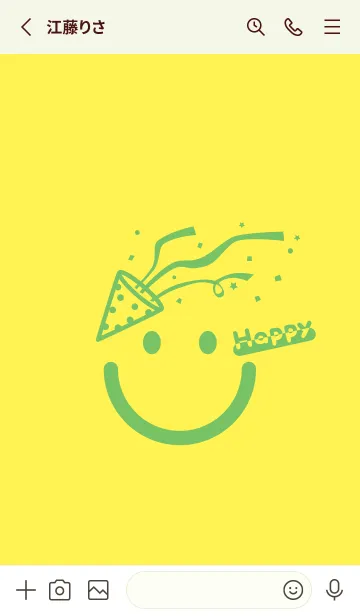 [LINE着せ替え] スマイル＆ハッピー レモンイエローの画像2