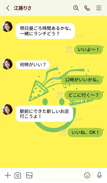 [LINE着せ替え] スマイル＆ハッピー レモンイエローの画像3