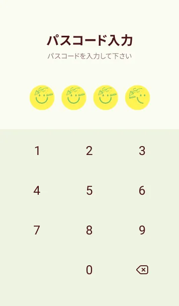 [LINE着せ替え] スマイル＆ハッピー レモンイエローの画像4