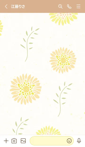 [LINE着せ替え] 大人カラーの花と葉16の画像2