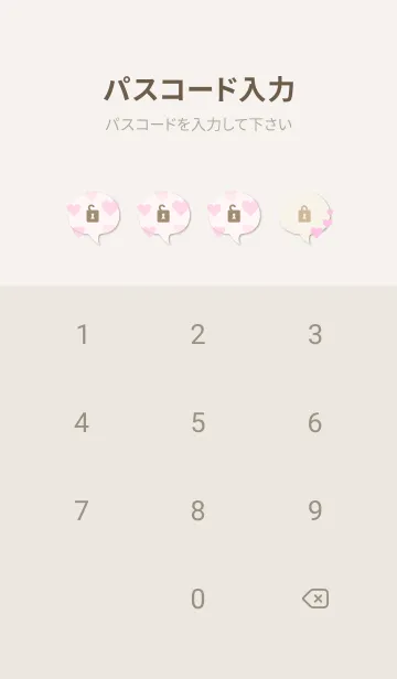 [LINE着せ替え] たくさんハート シンプル4の画像4