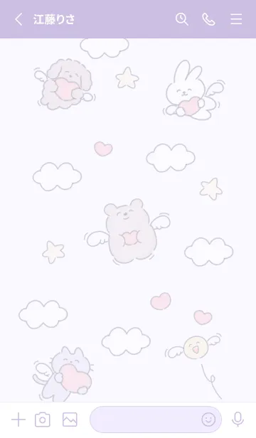 [LINE着せ替え] 幸せの羽♡purple12_1の画像2