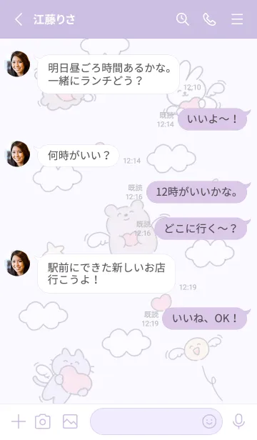 [LINE着せ替え] 幸せの羽♡purple12_1の画像3