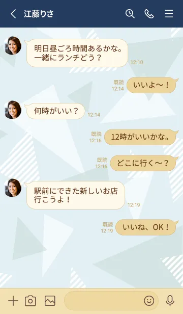 [LINE着せ替え] オシャレな三角21の画像3