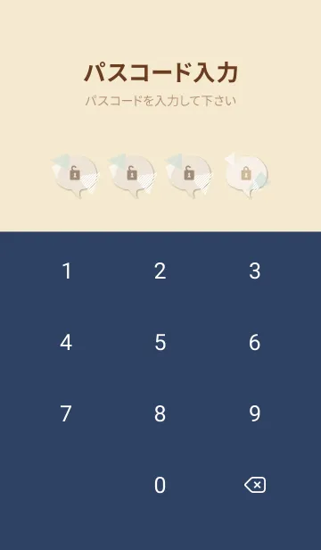 [LINE着せ替え] オシャレな三角21の画像4