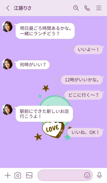 [LINE着せ替え] ラブ スマイル 97の画像3