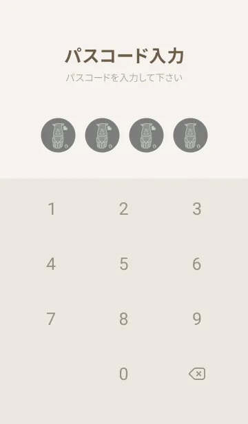 [LINE着せ替え] サイとハート マウスグレイの画像4