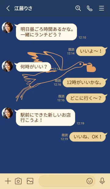 [LINE着せ替え] 鳥とハート 紺色の画像3