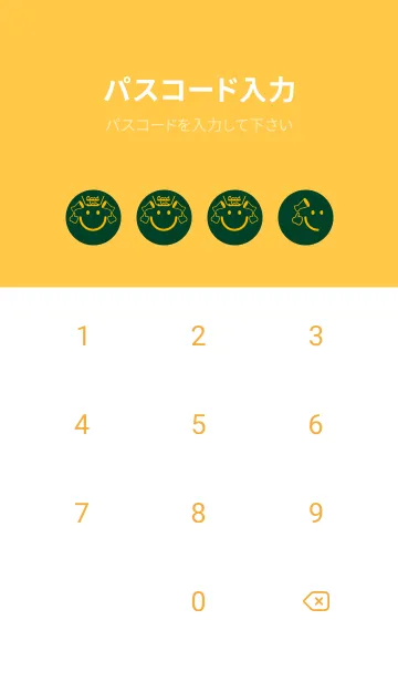 [LINE着せ替え] スマイル＆グッジョブ 小鴨色の画像4