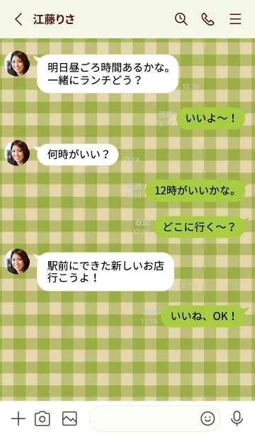 [LINE着せ替え] ザ・スターチェック 10の画像3