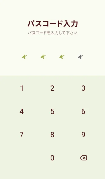 [LINE着せ替え] ザ・スターチェック 10の画像4