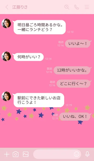 [LINE着せ替え] シンプル カラー スター 96の画像3