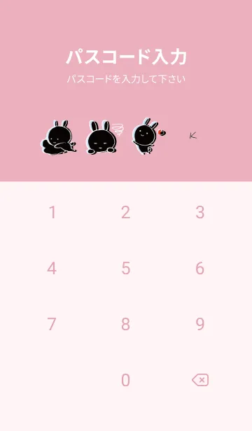 [LINE着せ替え] ピンク : くろいまるうさ2の画像4