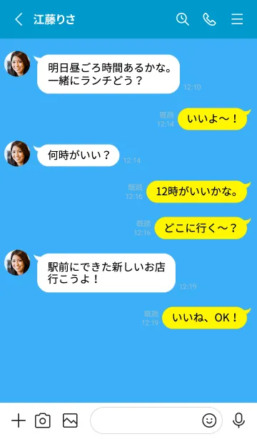 [LINE着せ替え] シンプルな正方形 30の画像3