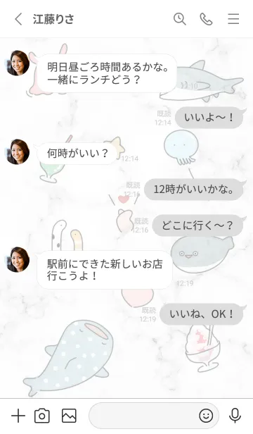 [LINE着せ替え] 海のゆるキャラ♡グレー01_1の画像3