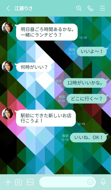 [LINE着せ替え] ジオメトリック 404の画像3