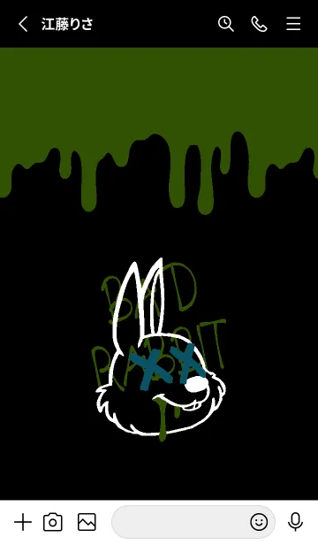 [LINE着せ替え] ダーティ ラビット 218の画像2