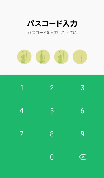 [LINE着せ替え] Violin CLR メロンイエローの画像4