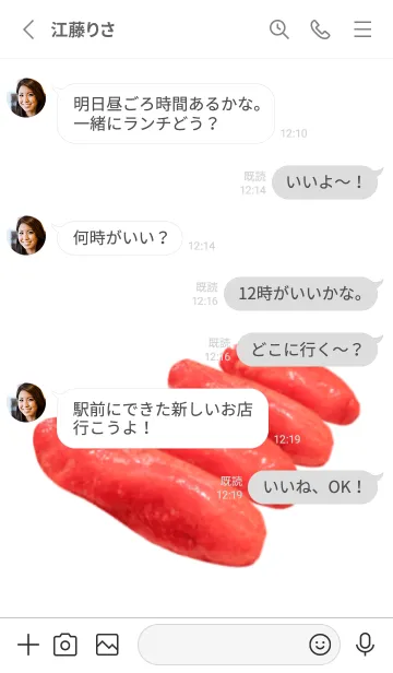 [LINE着せ替え] 明太子ですの画像3