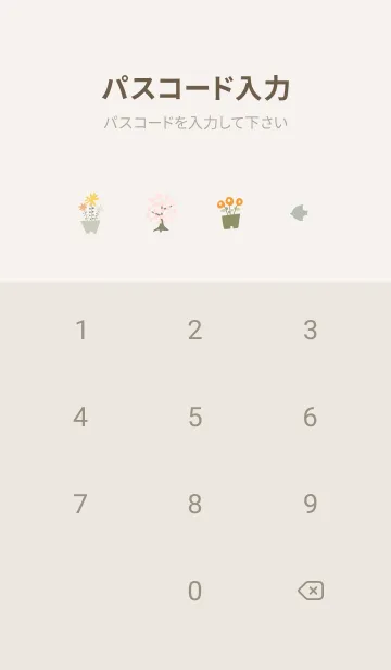 [LINE着せ替え] 花とインテリア♡beige05_1の画像4