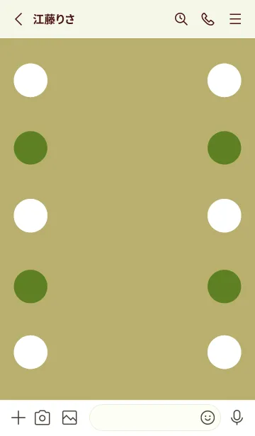 [LINE着せ替え] シンプルドット -47の画像2