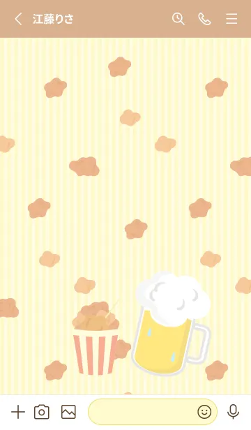 [LINE着せ替え] からあげとビール 薄茶と黄色の画像2