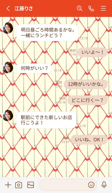 [LINE着せ替え] シンプルな龍鱗 ポピーレッドの画像3