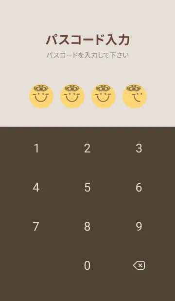 [LINE着せ替え] スマイル＆サマー 卵色の画像4