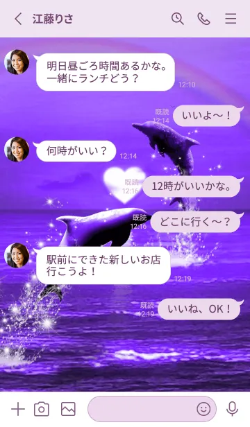 [LINE着せ替え] 恋愛運 ♥Lucky Dolphin purple♥の画像3