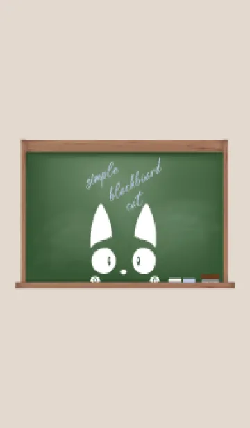 [LINE着せ替え] simple blackboard cat 23の画像1