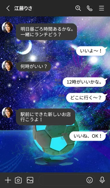 [LINE着せ替え] サッカー 宇宙 Space Soccer6の画像3