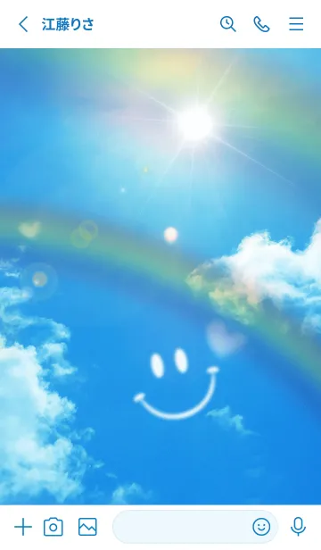 [LINE着せ替え] 夏♡全ての運気アップ スマイルと空の画像2