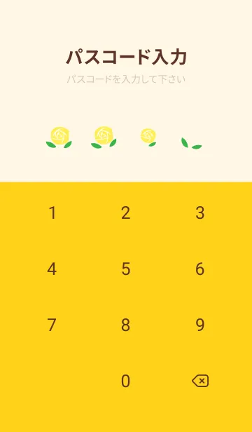 [LINE着せ替え] 黄色いバラ 赤と黄色の画像4