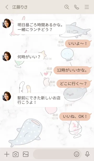 [LINE着せ替え] 海のゆるキャラ♡Greige02_1の画像3