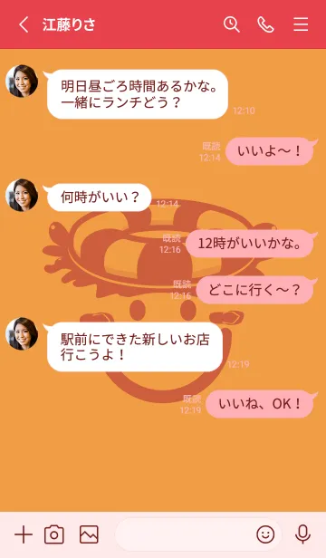 [LINE着せ替え] スマイル＆サマー サンライトイエローの画像3