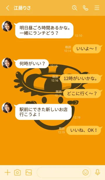 [LINE着せ替え] スマイル＆サマー 金茶の画像3