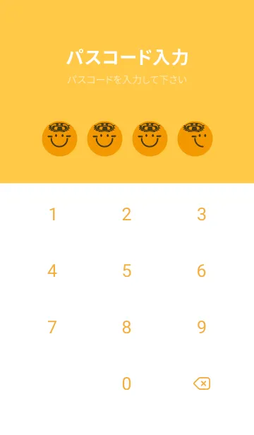 [LINE着せ替え] スマイル＆サマー 金茶の画像4