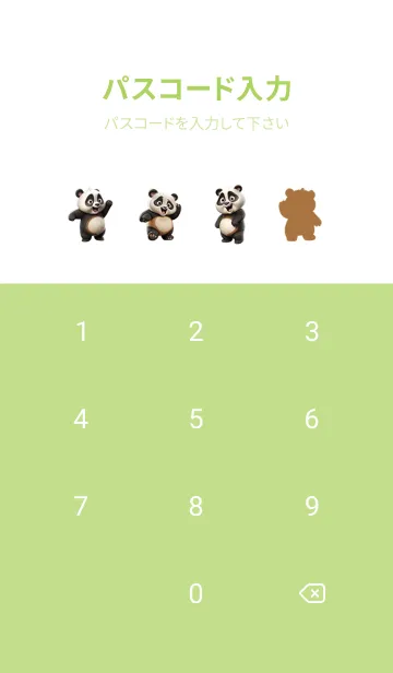 [LINE着せ替え] Haapy Pandaの画像4