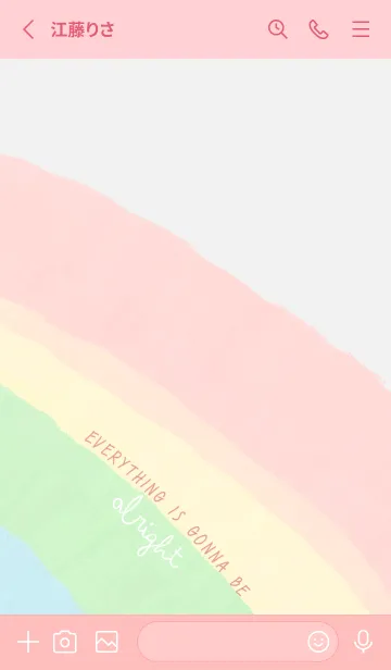 [LINE着せ替え] Rainbow Pastel :)の画像2
