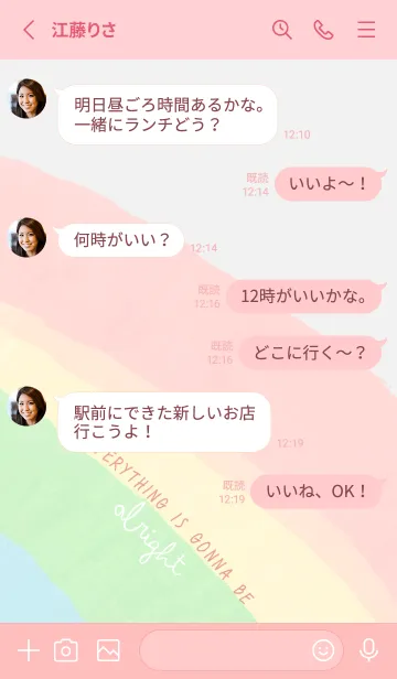 [LINE着せ替え] Rainbow Pastel :)の画像3