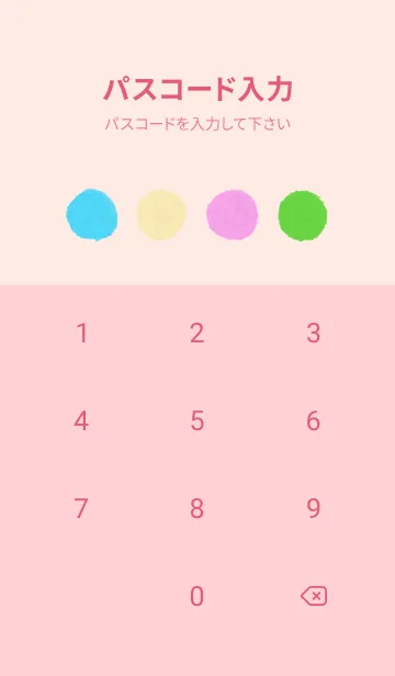 [LINE着せ替え] Rainbow Pastel :)の画像4