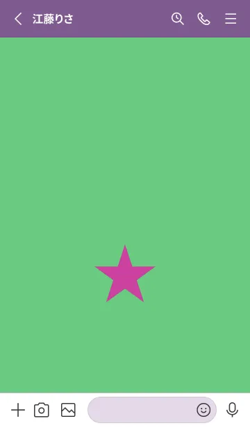 [LINE着せ替え] スター 332の画像2