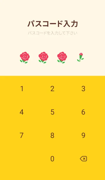 [LINE着せ替え] リボン レース カーネーション 赤と黄色の画像4