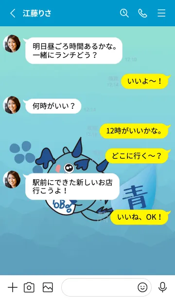 [LINE着せ替え] 青色担当：モブド推し活BLUEの画像3